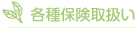 ttl-information-img07.jpg